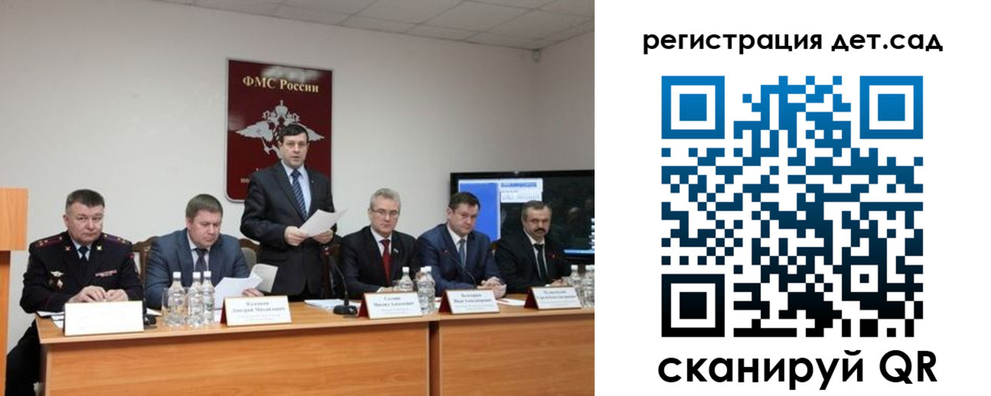 прописка для работы в Фрязино
