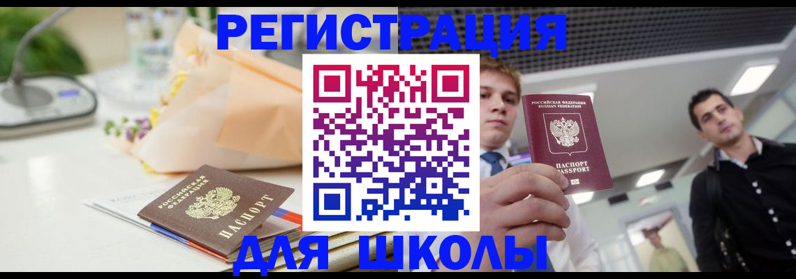 пропишу в квартире в Фрязино